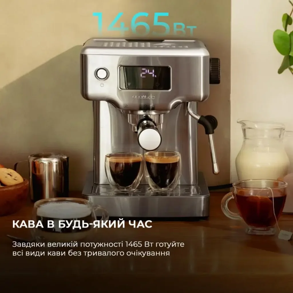 Кавоварка CECOTEC Cumbia Power Espresso 20 Barista Compact (CCTC-01986) UA
