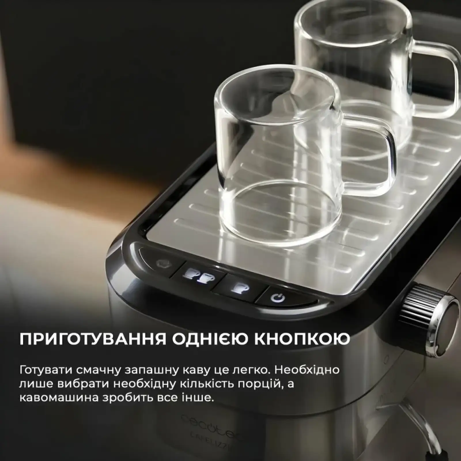 Кавоварка CECOTEC Cafelizzia 790 Steel DUO UA