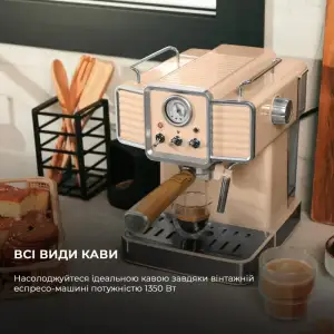 Кавоварка CECOTEC Power Espresso 20 Tradizionale Beige (CCTC-01585) UA