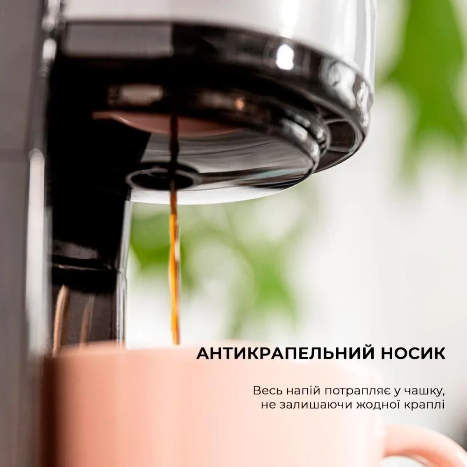 Кавоварка COFFEE 66 CCTC-01728 CECOTEC UA