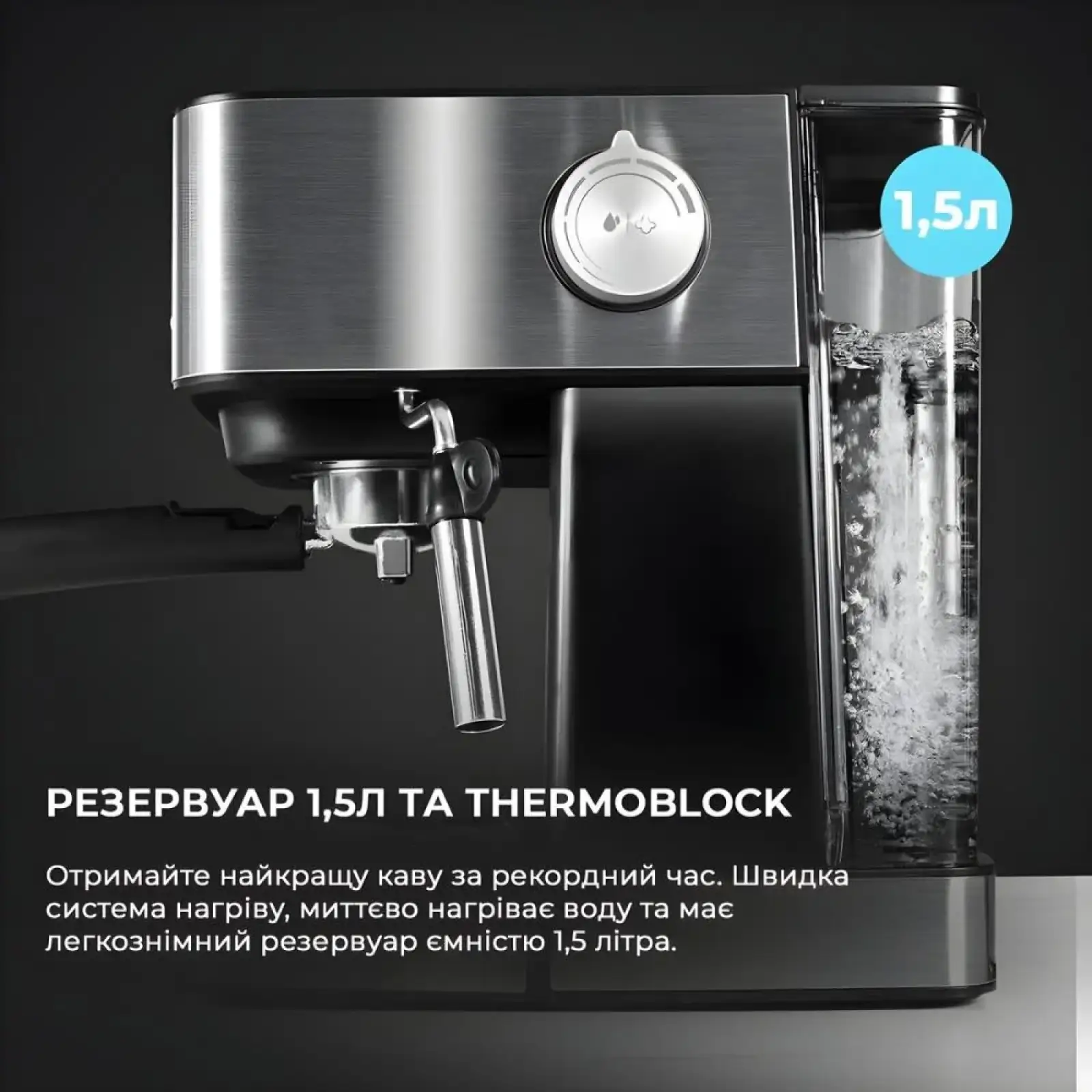 Кавоварка POWER ESPRESSO 20 MATIC CCTC-01509 CECOTEC UA