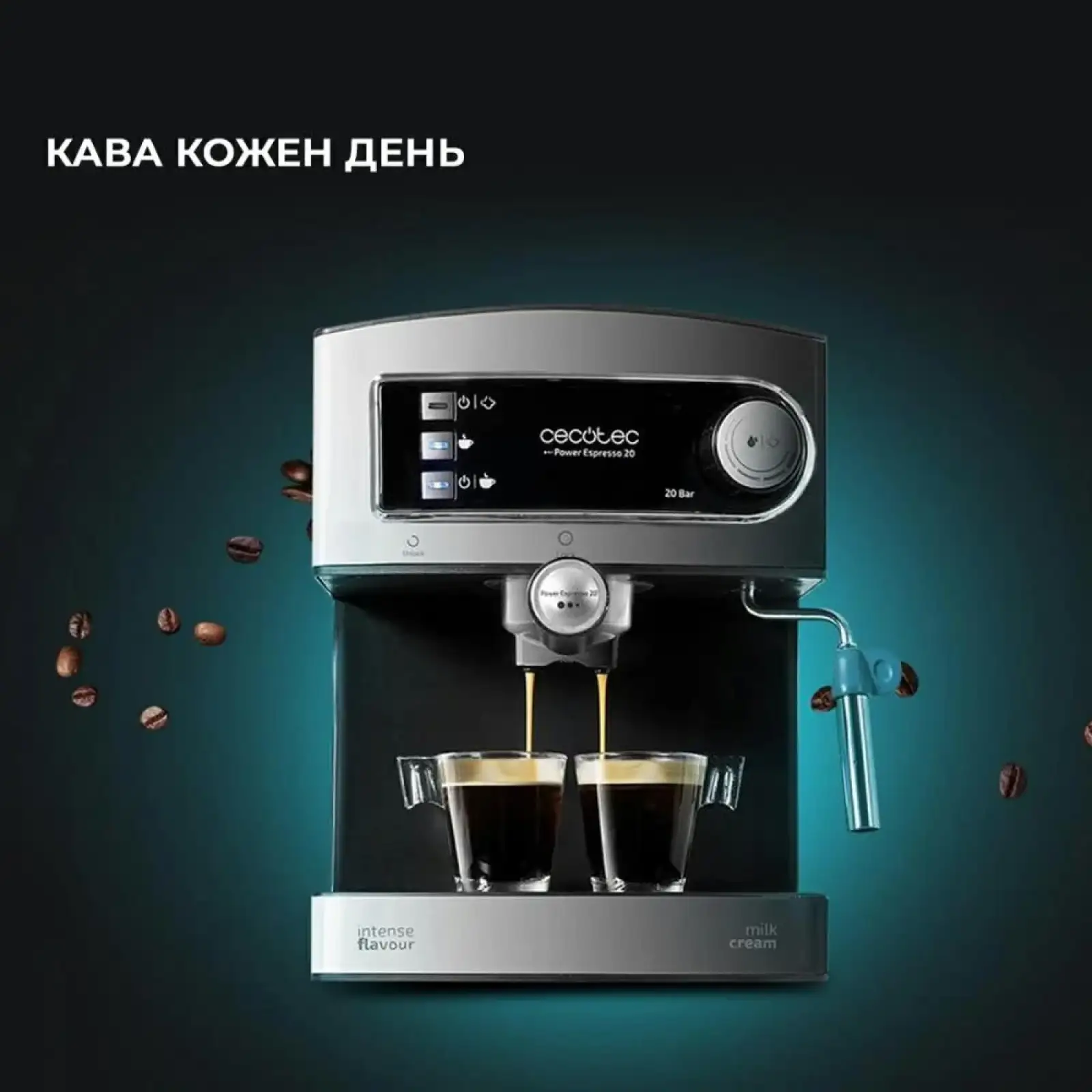Кавоварка CECOTEC Cumbia Power Espresso 20 UA