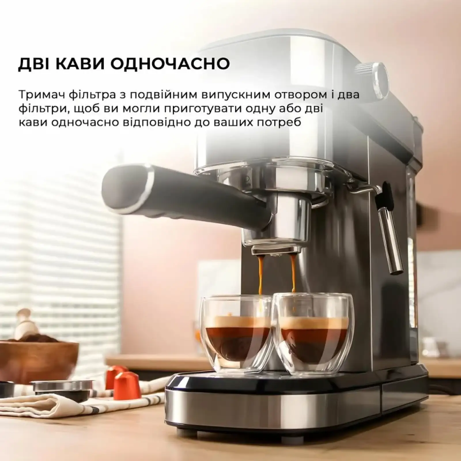 Кавоварка CECOTEC Cafelizzia 790 Steel DUO UA