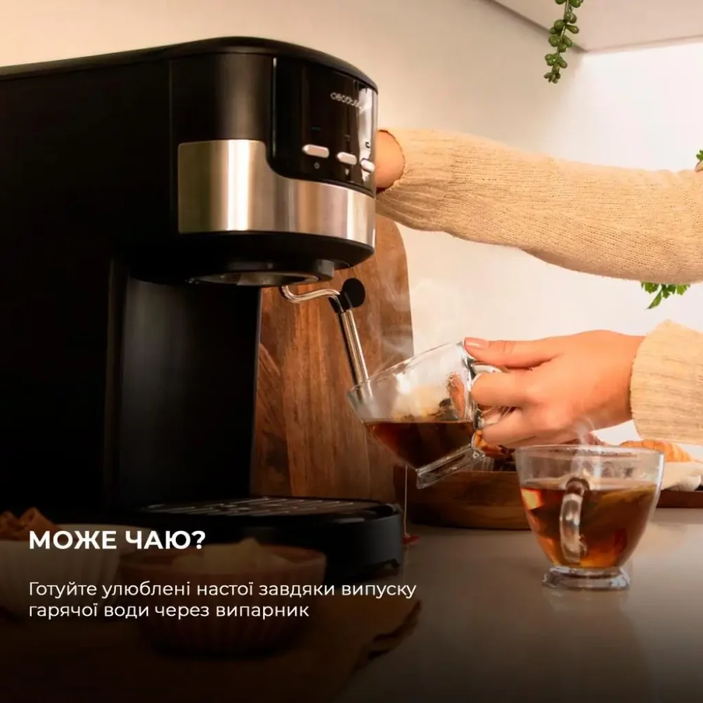 Кавоварка CECOTEC Power Espresso 20 Pecan (CCTC-01724) UA
