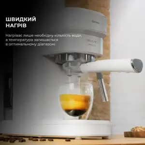 Кавоварка CECOTEC Cafelizzia 790 White (CCTC-01650) UA