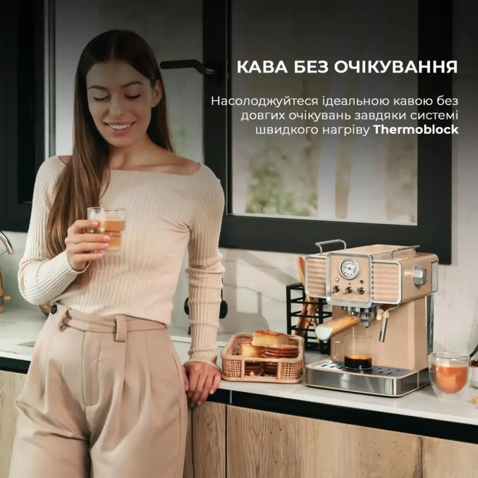 Кавоварка CECOTEC Power Espresso 20 Tradizionale Beige (CCTC-01585) UA