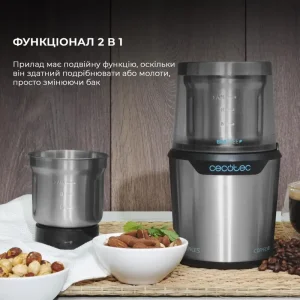 Кавомолка CECOTEC Compact Titanmill 300 DuoClean (CCTC-01559) UA