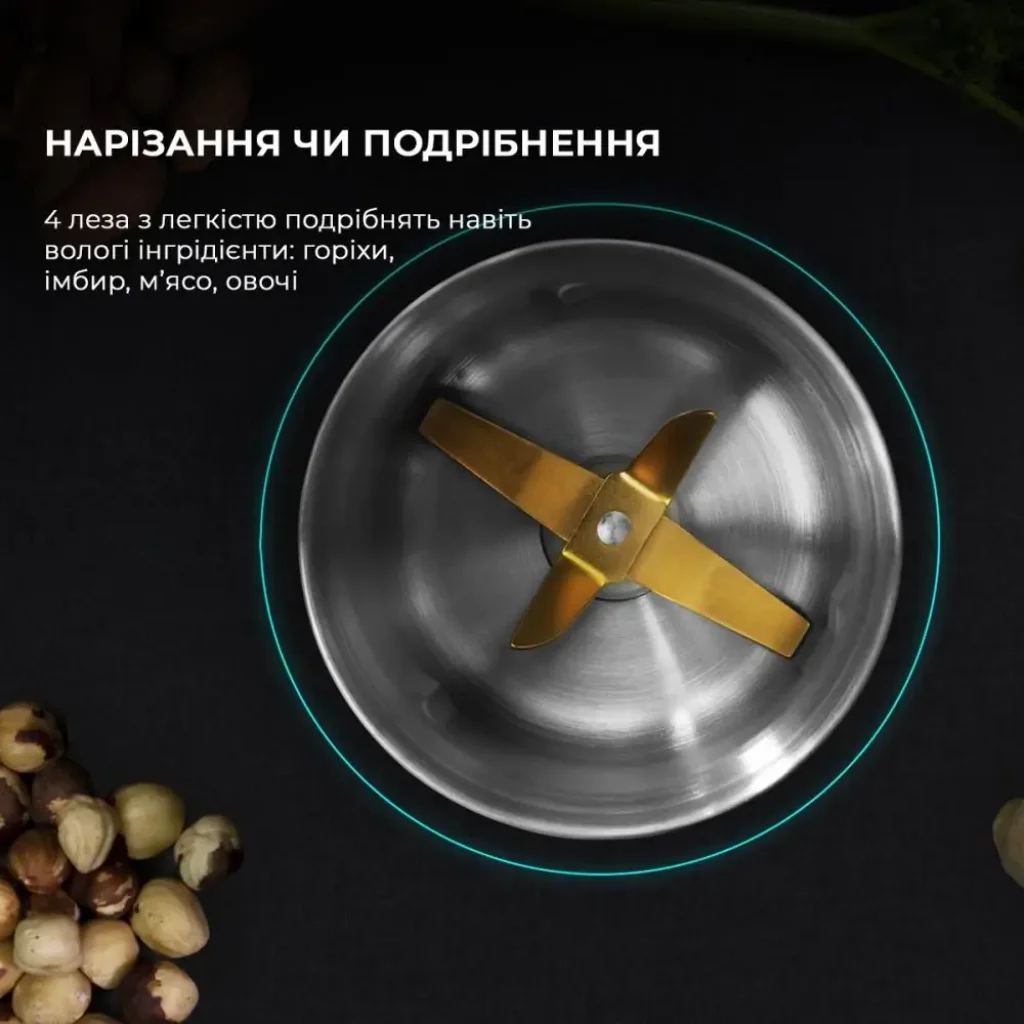 Кавомолка CECOTEC Compact Titanmill 300 DuoClean (CCTC-01559) UA