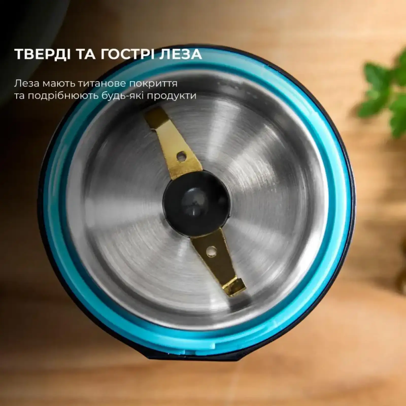Кавомолка CECOTEC Titanmill 200 (CCTC-01502) UA