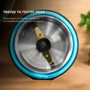 Кавомолка CECOTEC Titanmill 200 (CCTC-01502) UA