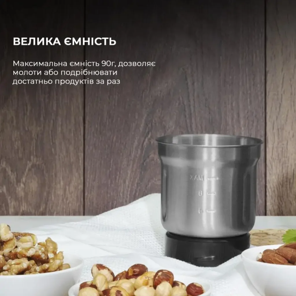 Кавомолка CECOTEC Compact Titanmill 300 DuoClean (CCTC-01559) UA