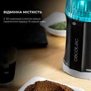 Кавомолка CECOTEC Titanmill 200 (CCTC-01502) UA