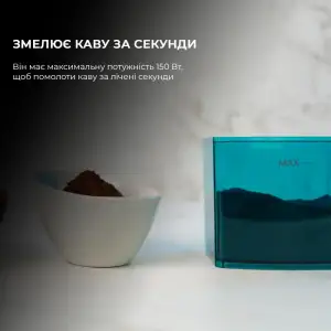 Кавомолка CECOTEC SteelMill 2000 Adjust (CCTC-04277) UA