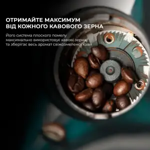 Кавомолка CECOTEC SteelMill 2000 Adjust (CCTC-04277) UA