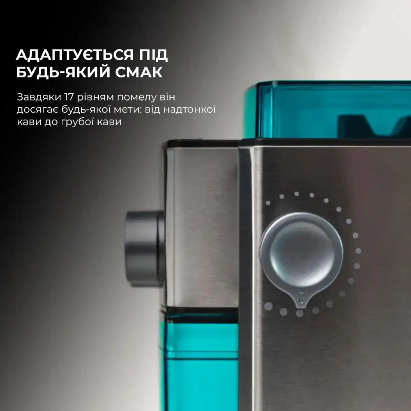 Кавомолка CECOTEC SteelMill 2000 Adjust (CCTC-04277) UA