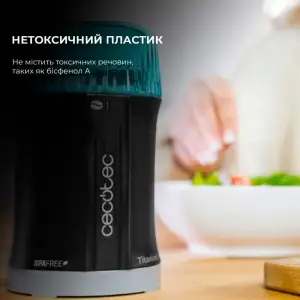 Кавомолка CECOTEC Titanmill 200 (CCTC-01502) UA