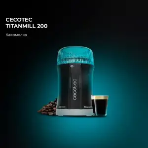 Кавомолка CECOTEC Titanmill 200 (CCTC-01502) UA