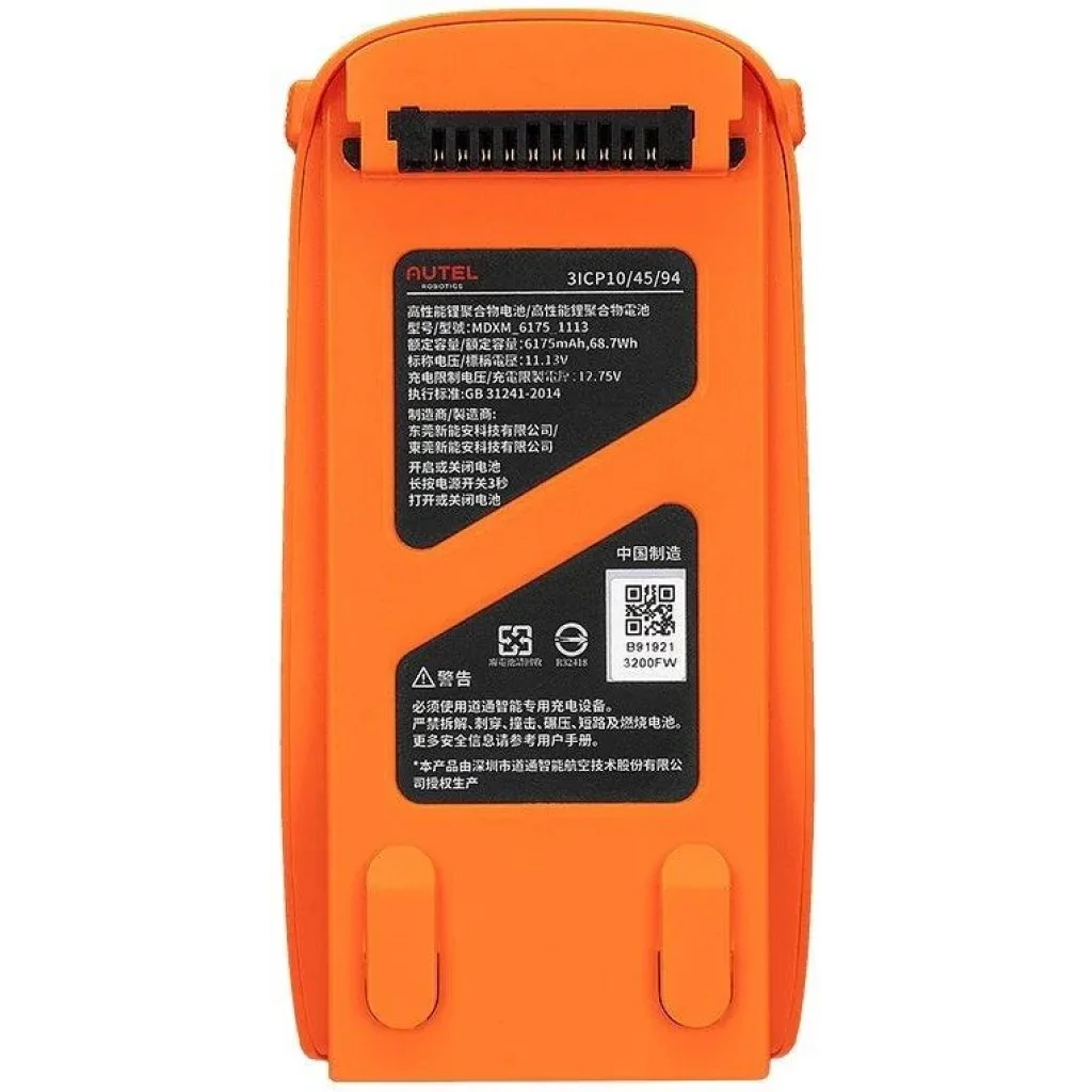 Акумулятор для квадрокоптера Lite Plus - 102001175 AUTEL UA