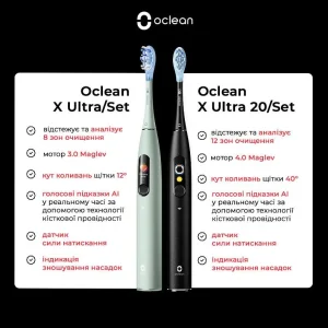 Електрична зубна щітка Oclean X Ultra 20 S Duo Set Green+Black (6970810557152) UA