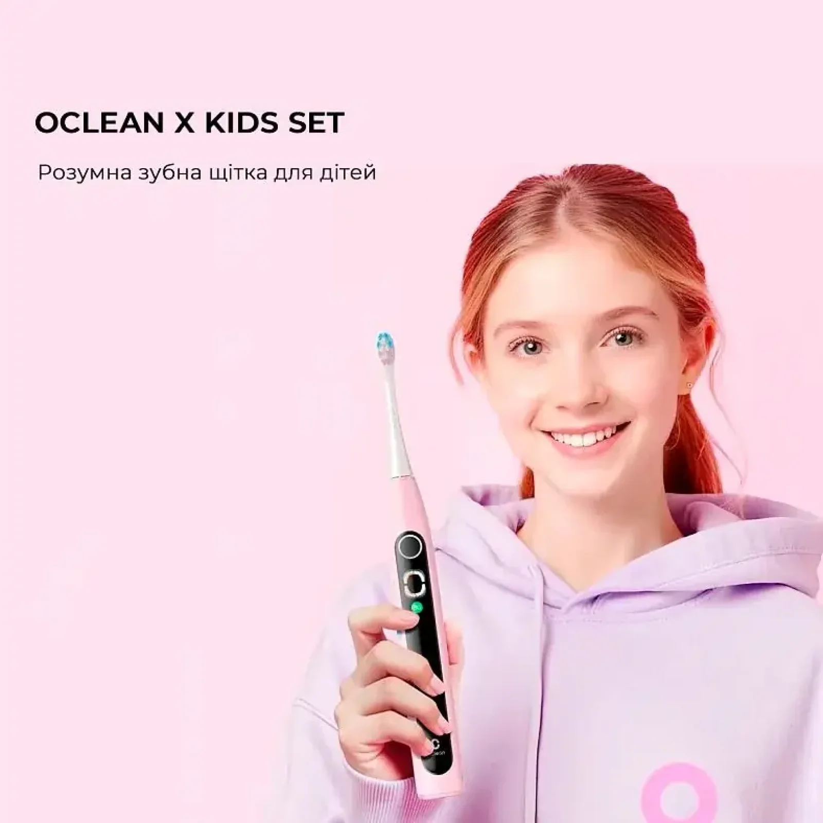 Електрична зубна щітка Oclean X Kids Set Electric Toothbrush Pink (6970810557220) UA