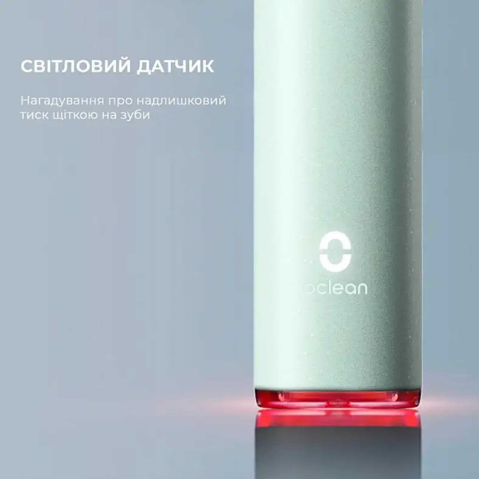 Електрична зубна щітка Oclean X Ultra Set Electric Toothbrush Green (6970810553505) UA