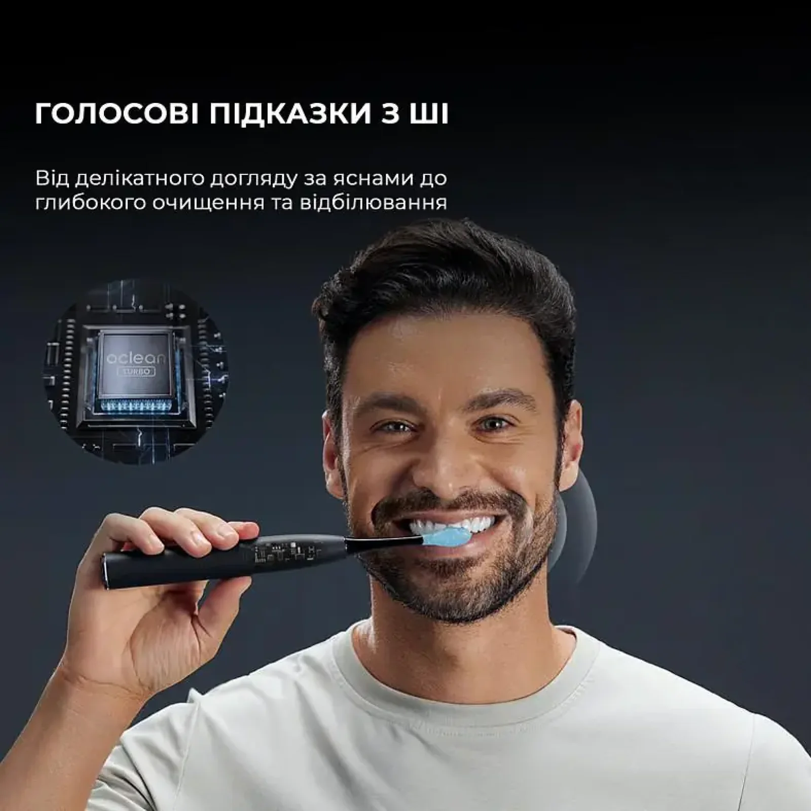 Електрична зубна щітка Oclean X Ultra 20 Electric Toothbrush Black (6970810557121) UA