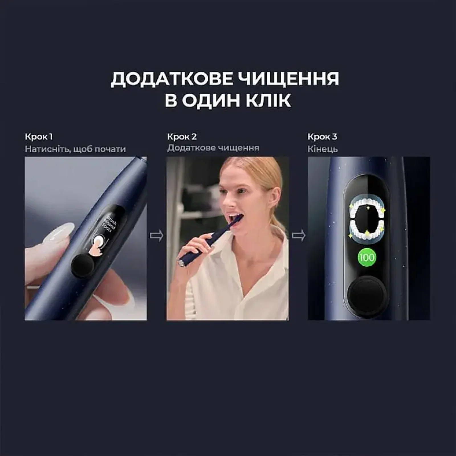 Електрична зубна щітка Oclean X Plus Pro Digital Blue (6970810556186) UA