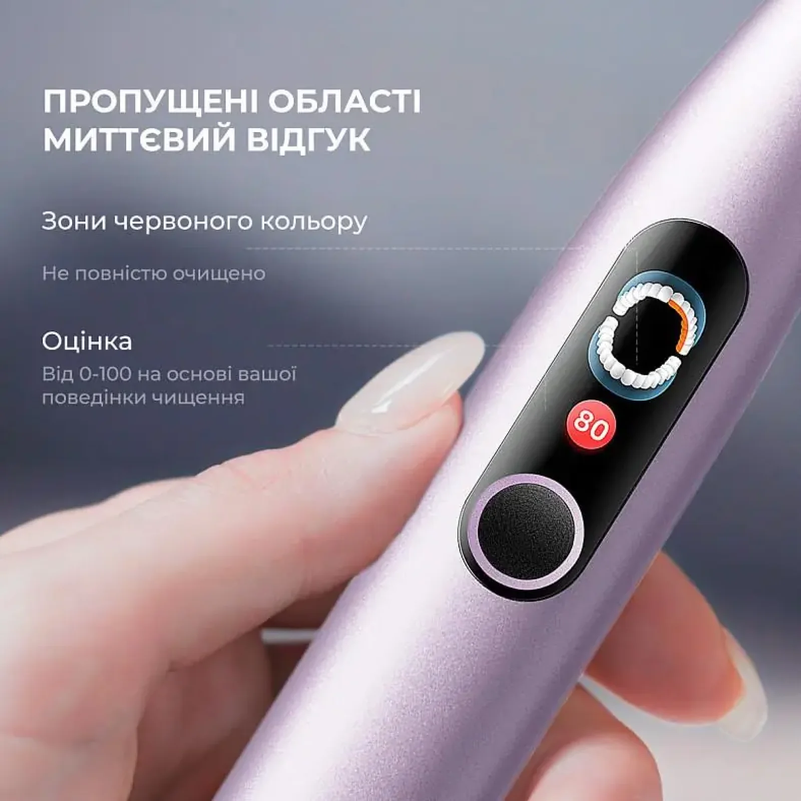 Електрична зубна щітка Oclean X Pro Digital Electric Toothbrush Purple (6970810553475) UA