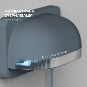 Стерилізатор для зубних щіток Oclean S1 Toothbrush Sanitizer Grey NEW (6970810552645) UA