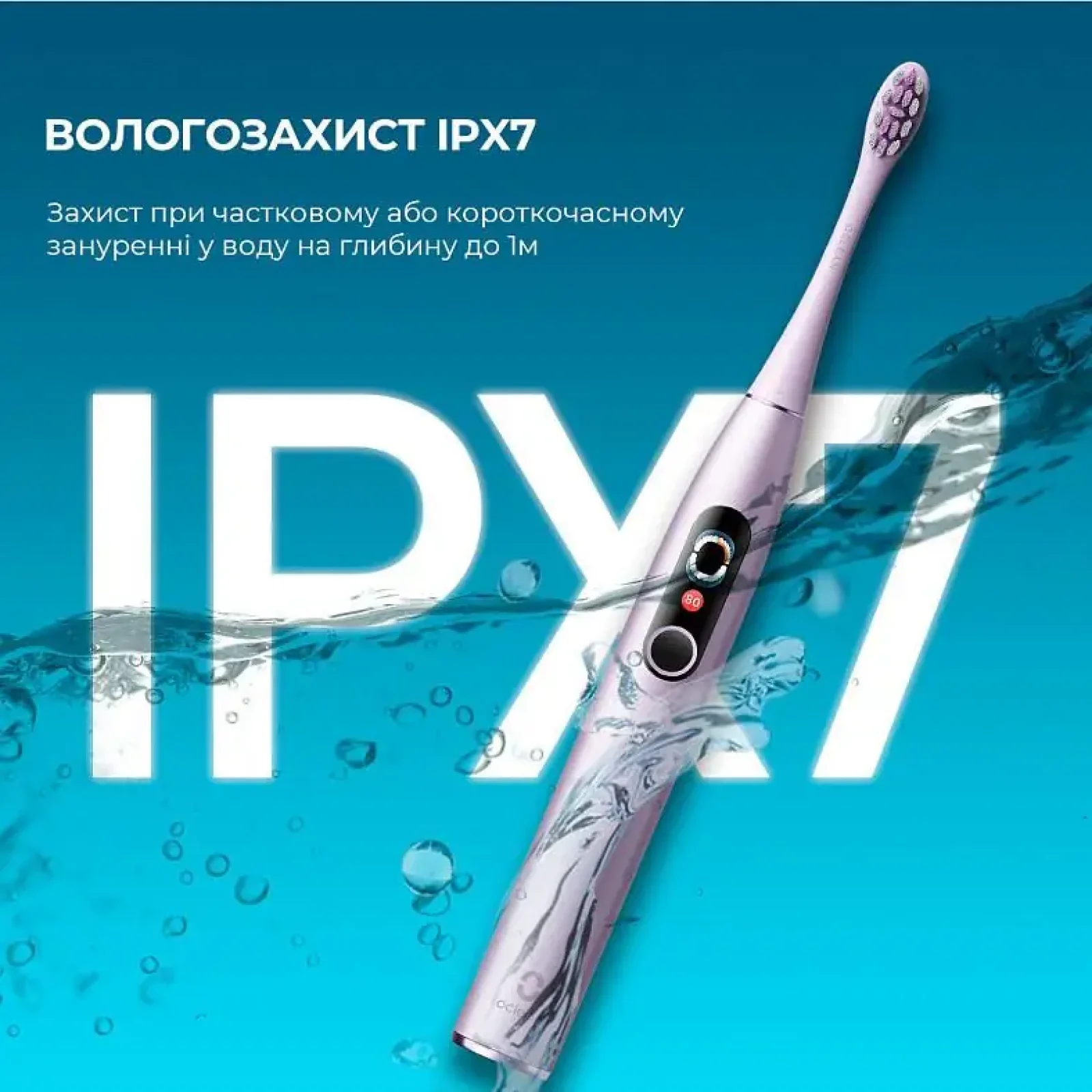 Електрична зубна щітка Oclean X Pro Digital Electric Toothbrush Purple (6970810553475) UA