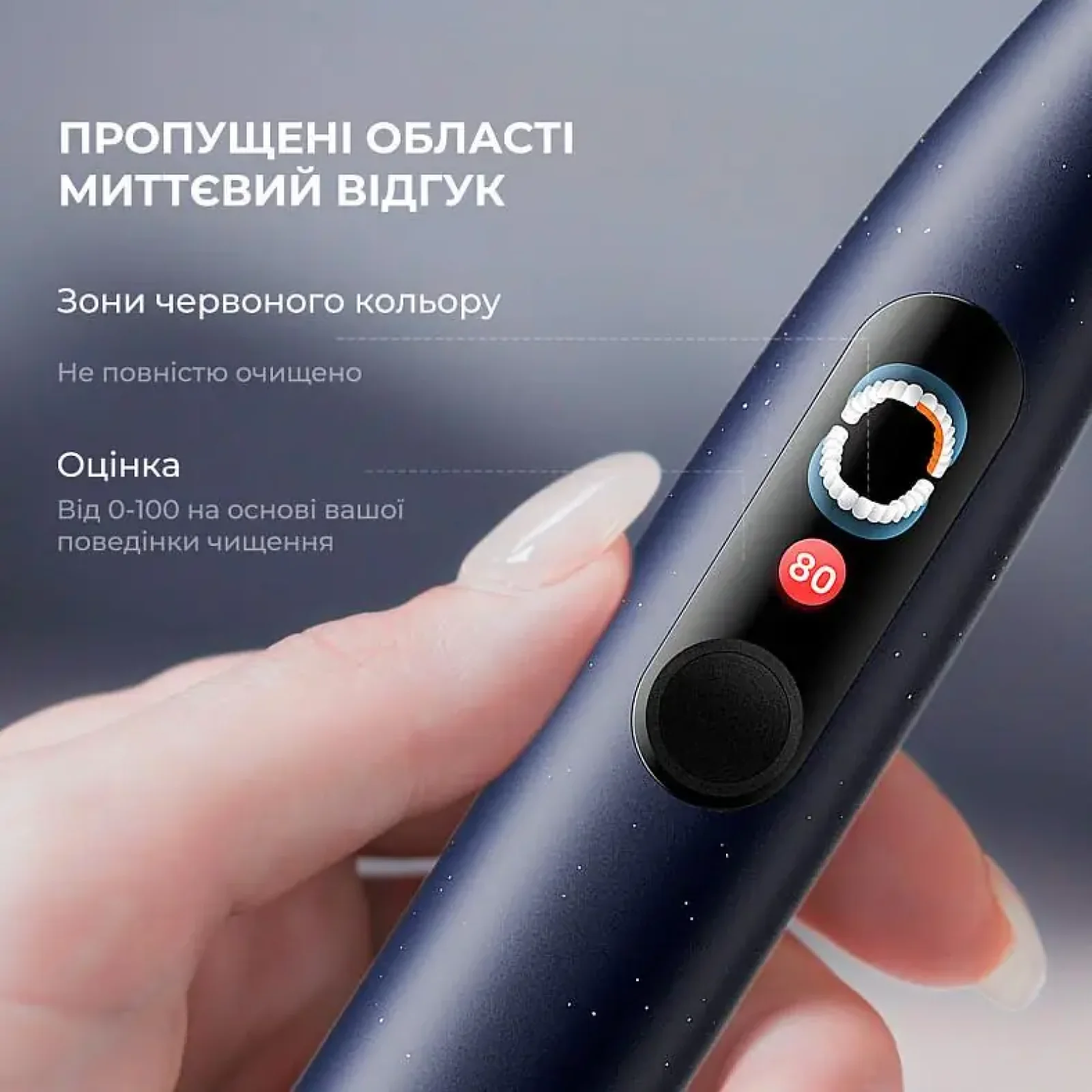 Електрична зубна щітка Oclean X Pro Digital Dark Electric Toothbrush Blue (6970810553482) UA