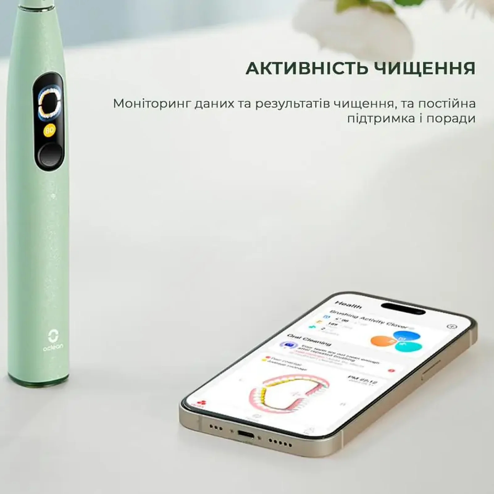 Електрична зубна щітка Oclean X Ultra Set Electric Toothbrush Green (6970810553505) UA
