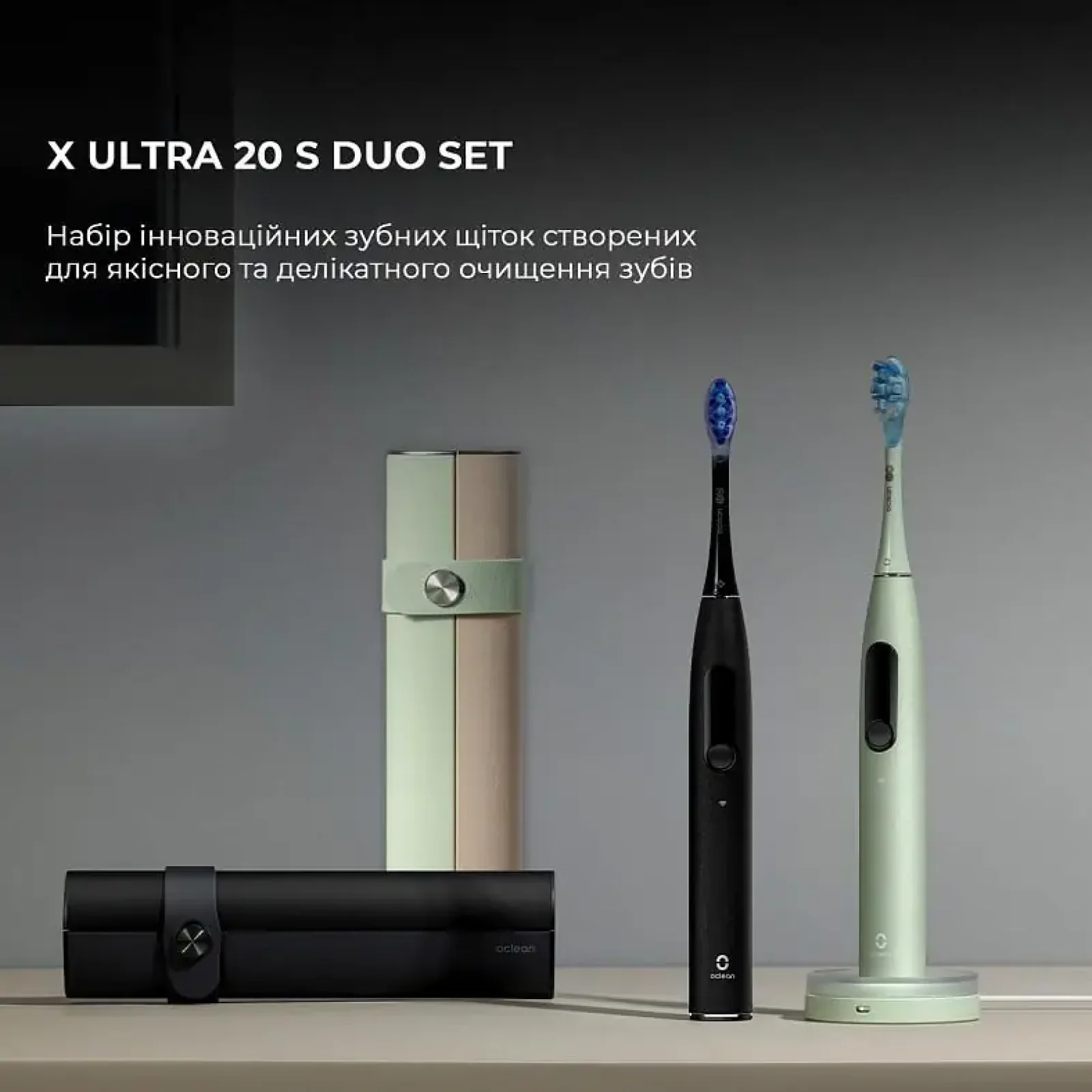 Електрична зубна щітка Oclean X Ultra 20 S Duo Set Green+Black (6970810557152) UA