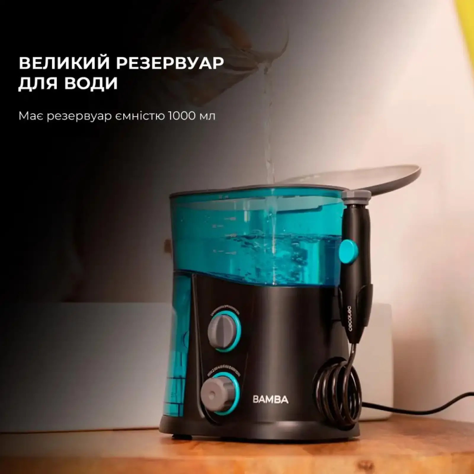 Іригатор CECOTEC ToothCare 1200 Jet Pro (CCTC-04315) UA