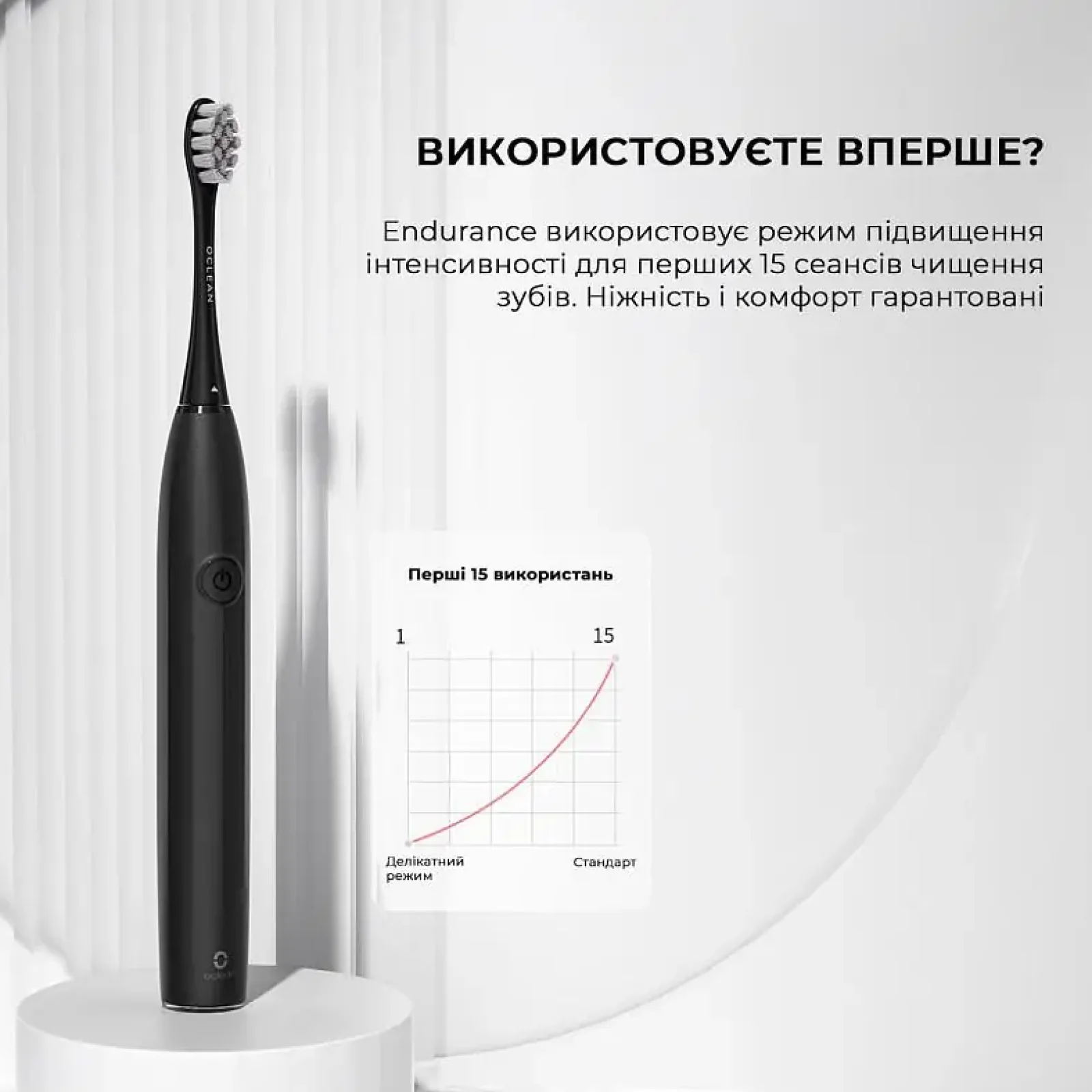 Електрична зубна щітка Oclean Endurance Eco Electric Toothbrush Black (6970810553321) UA