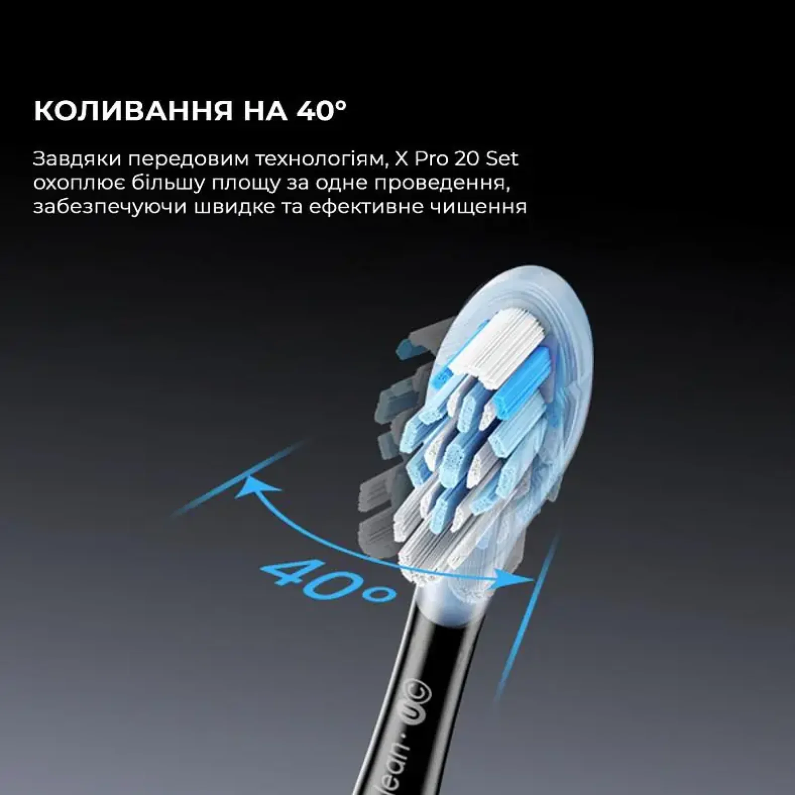 Електрична зубна щітка Oclean X Pro 20 Set Electric Toothbrush White (6970810556971) UA