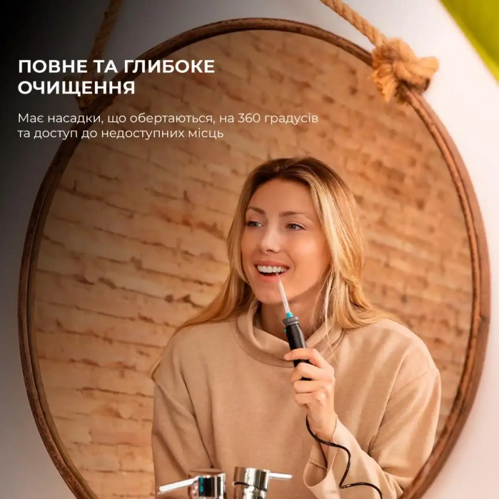 Іригатор CECOTEC ToothCare 1200 Jet Pro (CCTC-04315) UA