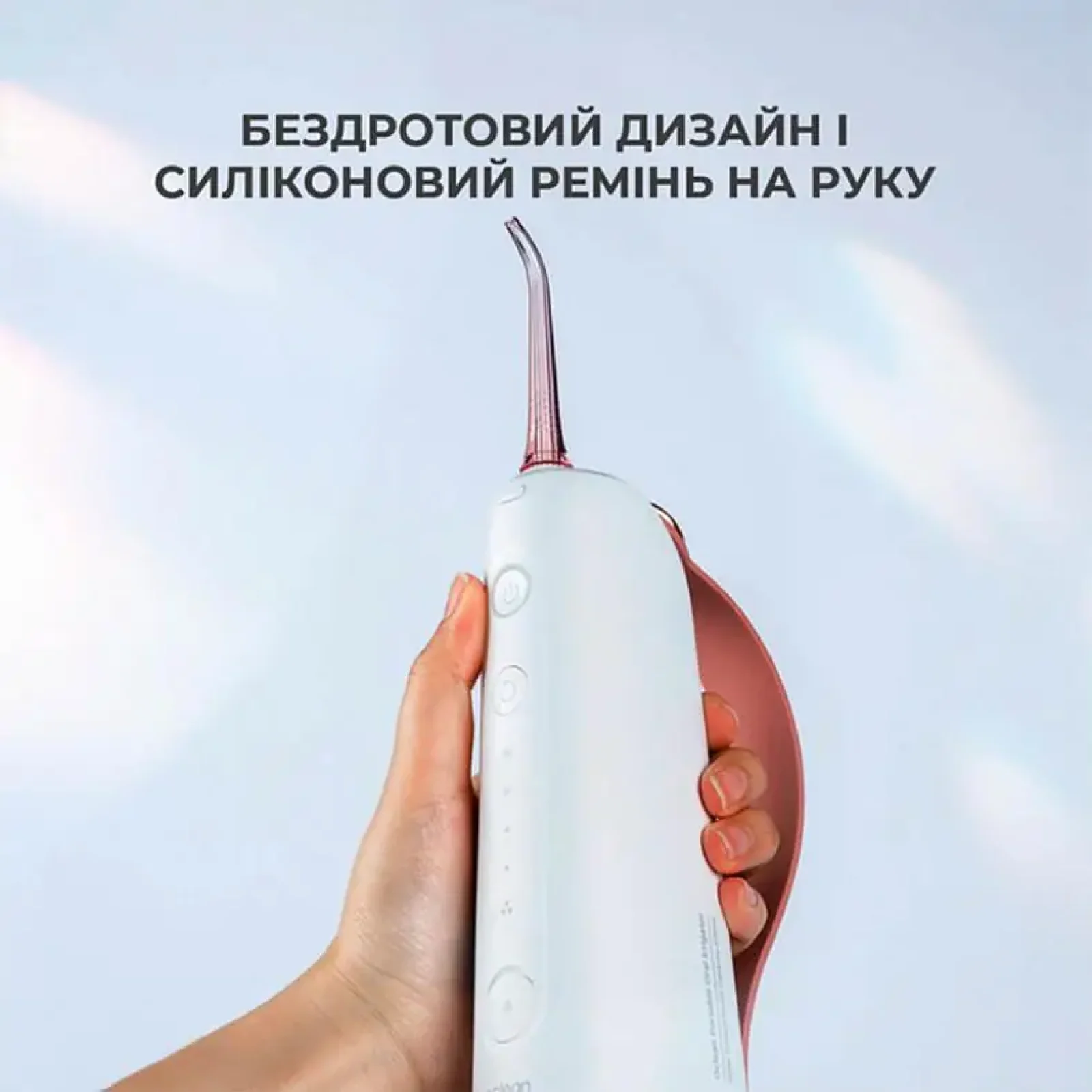 Іригатор Oclean W10 Pink NEW-2 NOZZLES (6970810555752) UA