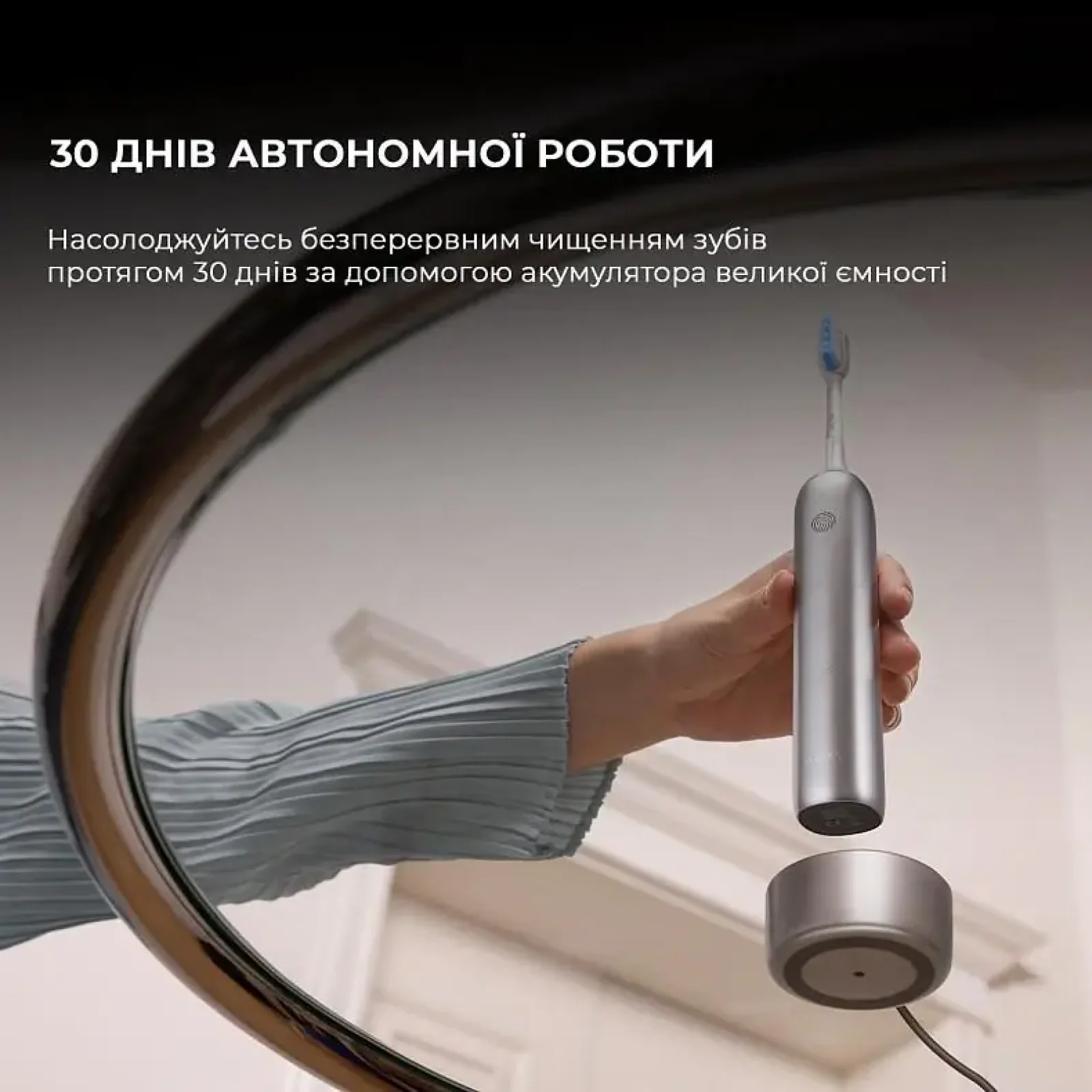 Електрична зубна щітка Mova Fresh Pro Sliver (ATB15A-SIL) UA