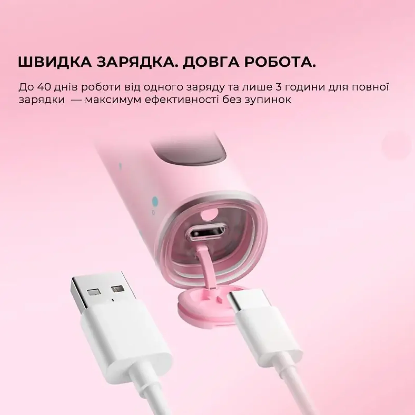 Електрична зубна щітка Oclean X Kids Set Electric Toothbrush Pink (6970810557220) UA