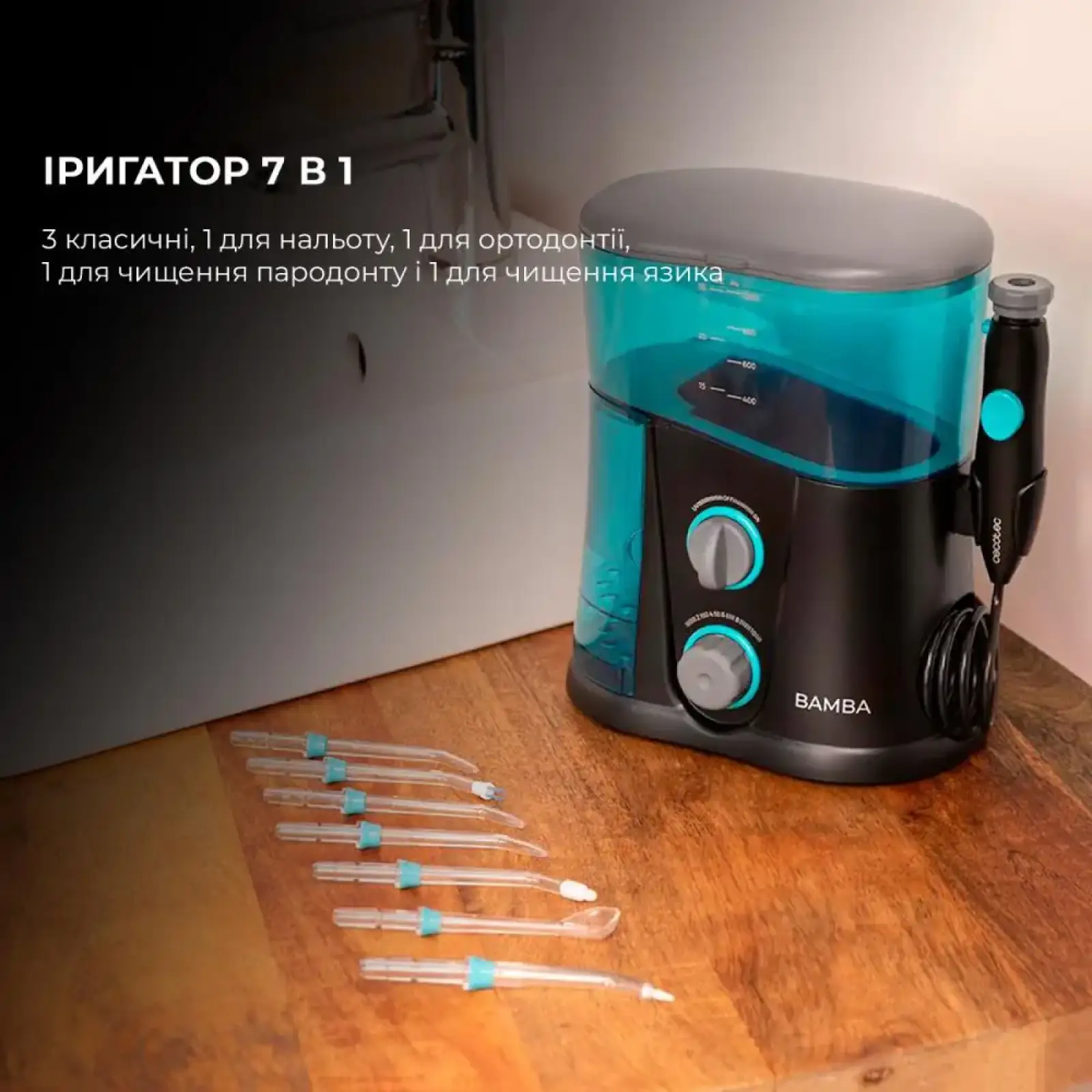Іригатор CECOTEC ToothCare 1200 Jet Pro (CCTC-04315) UA