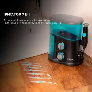 Іригатор CECOTEC ToothCare 1200 Jet Pro (CCTC-04315) UA