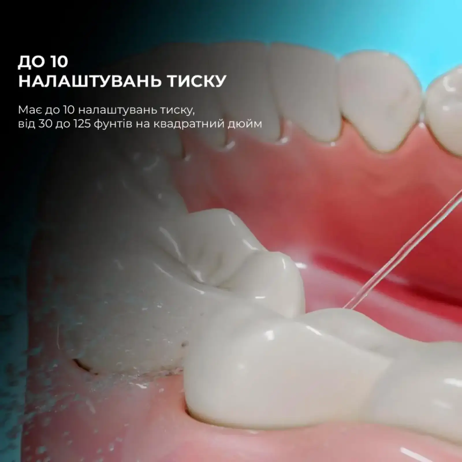 Іригатор CECOTEC ToothCare 1200 Jet Pro (CCTC-04315) UA