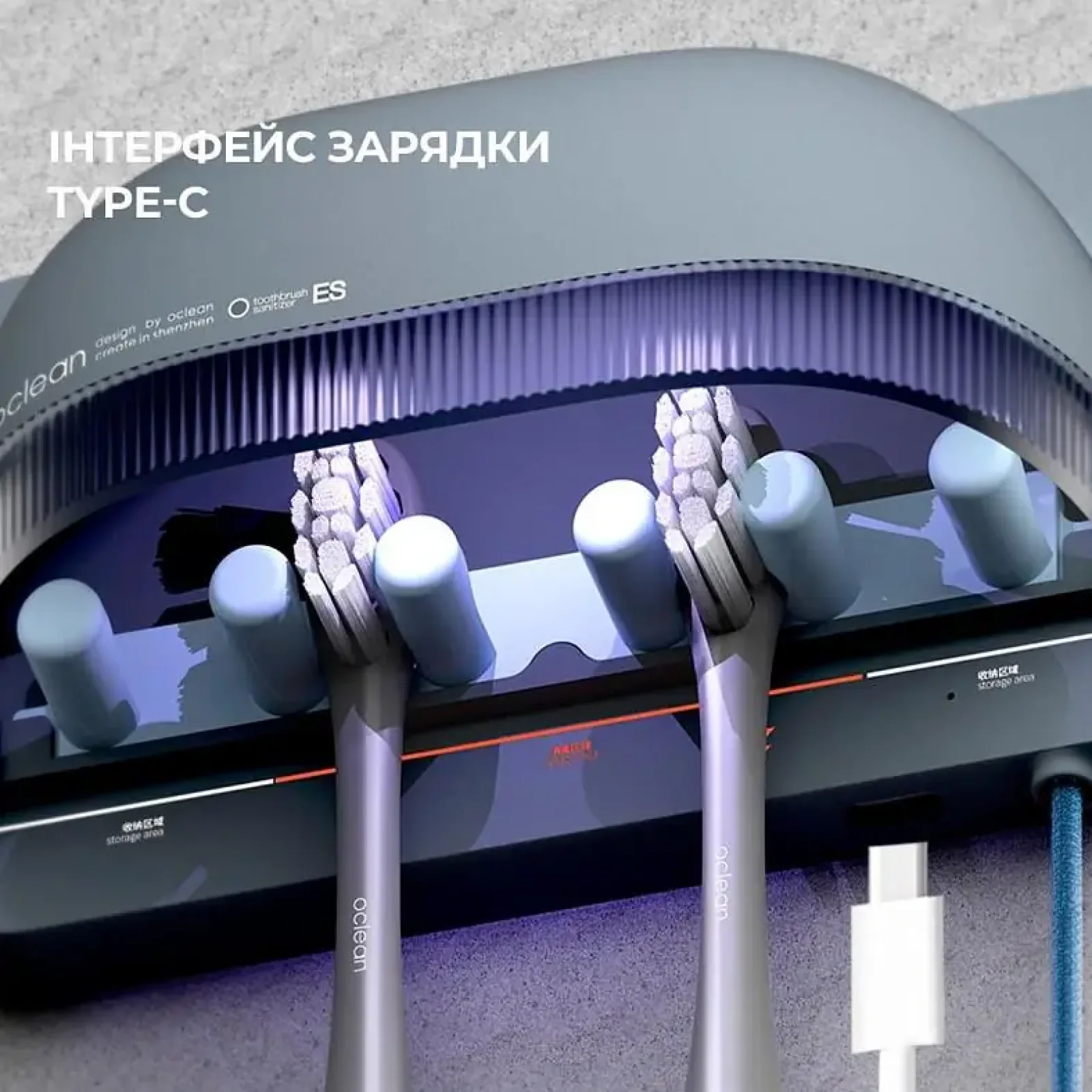 Стерилізатор для зубних щіток Oclean S1 Toothbrush Sanitizer Grey NEW (6970810552645) UA