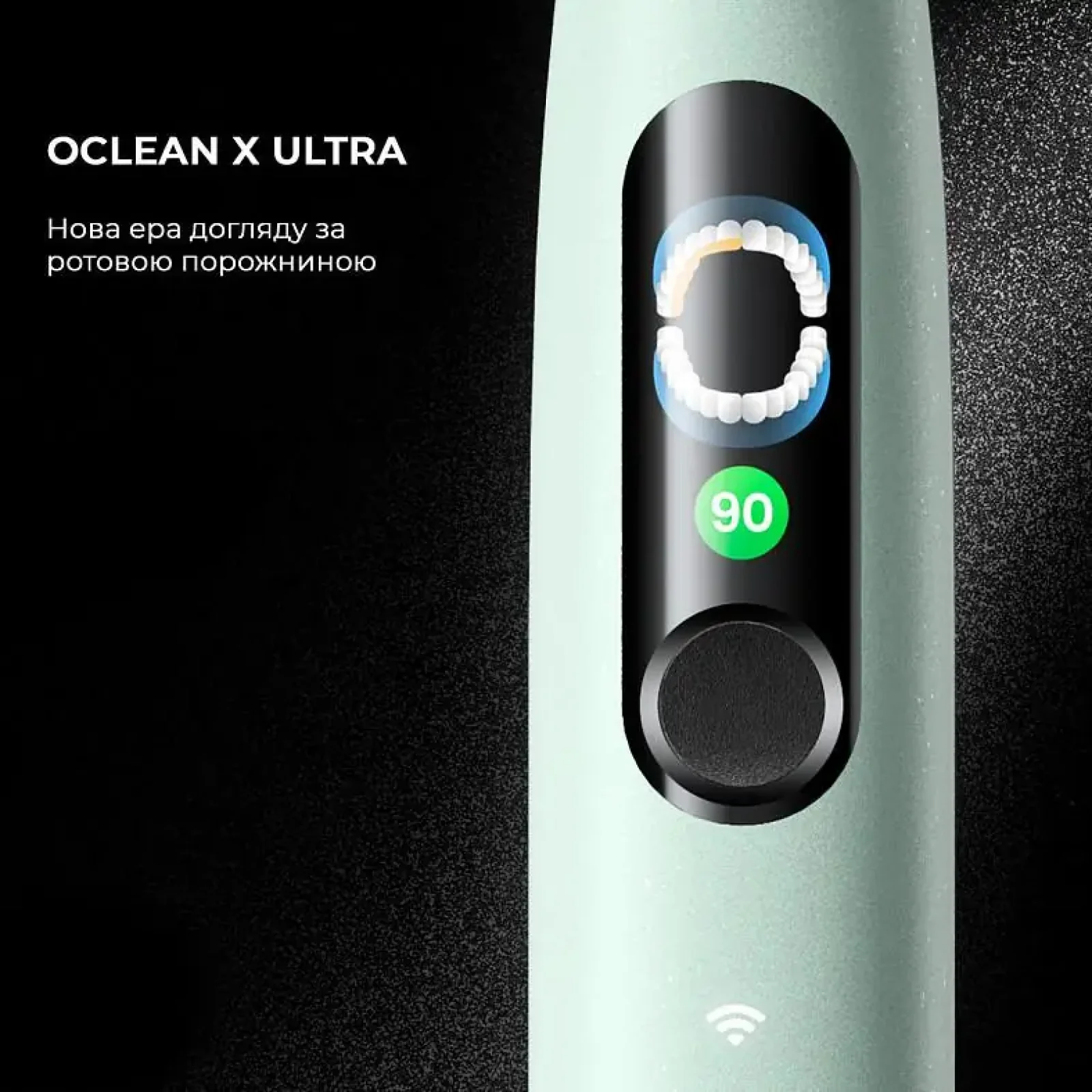Електрична зубна щітка Oclean X Ultra Set Electric Toothbrush Green (6970810553505) UA