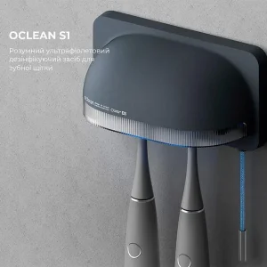 Стерилізатор для зубних щіток Oclean S1 Toothbrush Sanitizer Grey NEW (6970810552645) UA