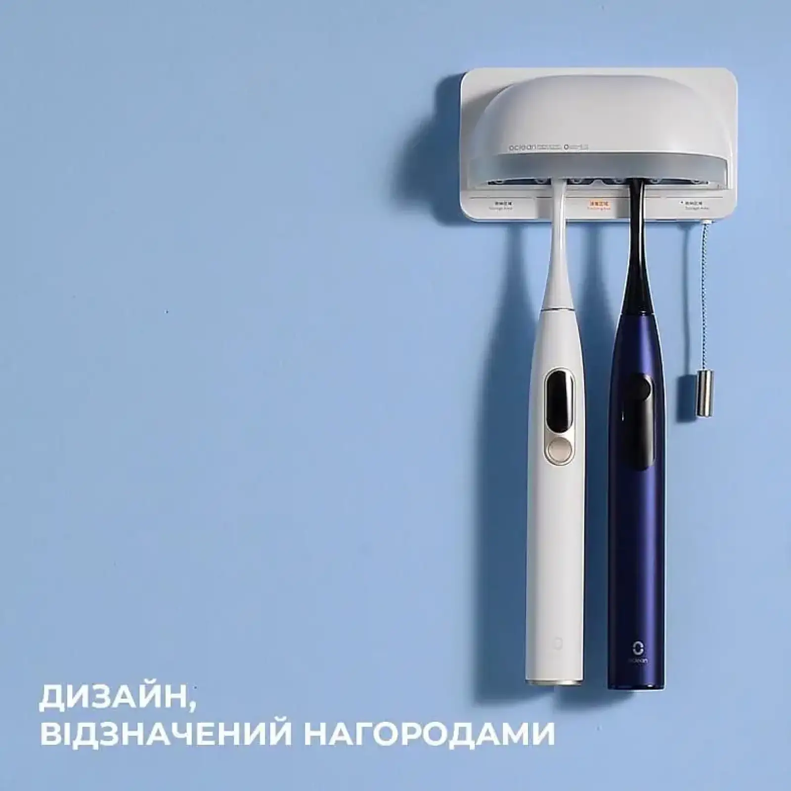 Стерилізатор для зубних щіток Oclean S1 Toothbrush Sanitizer White NEW (6970810552638) UA