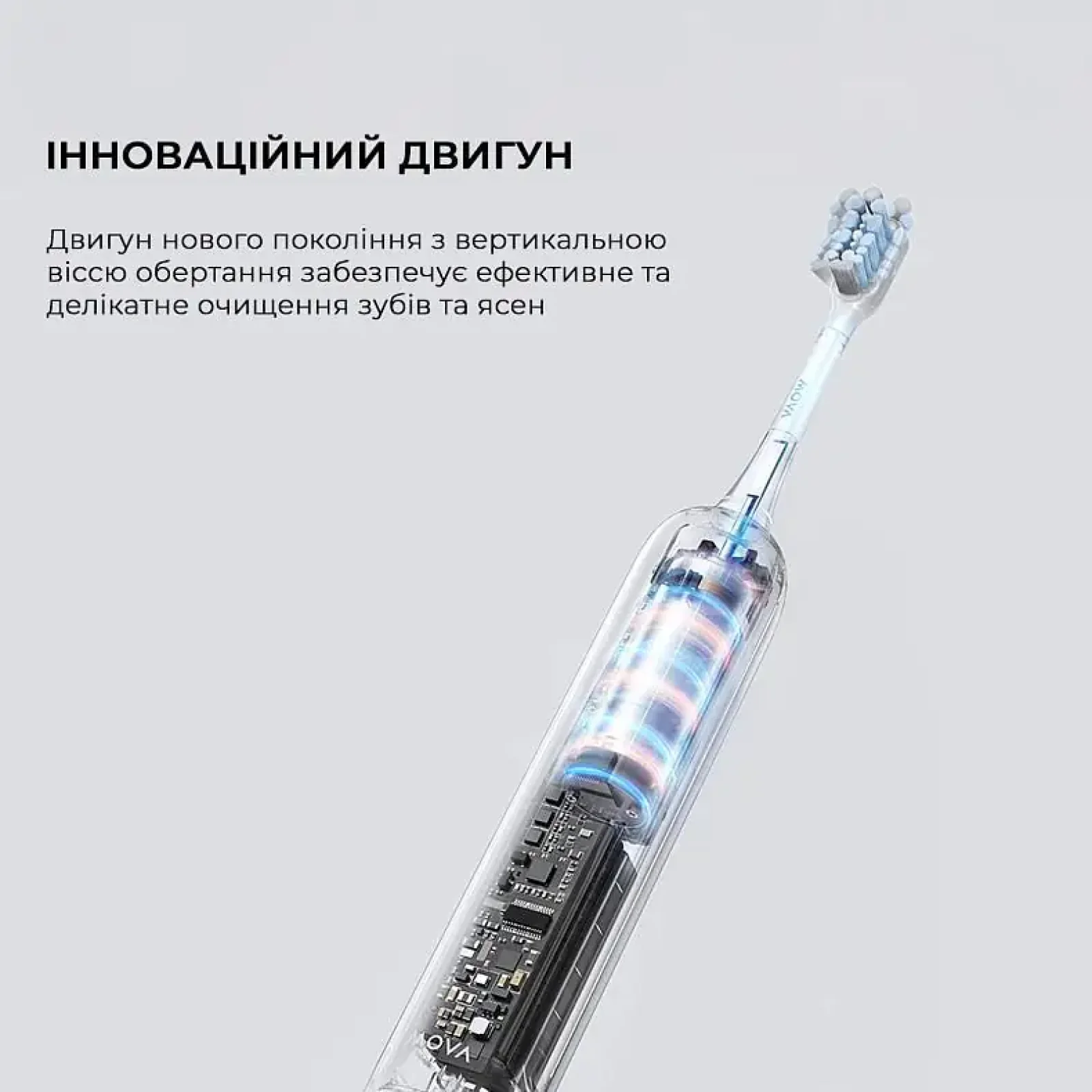 Електрична зубна щітка Mova Fresh White (ATB13A-WH) UA