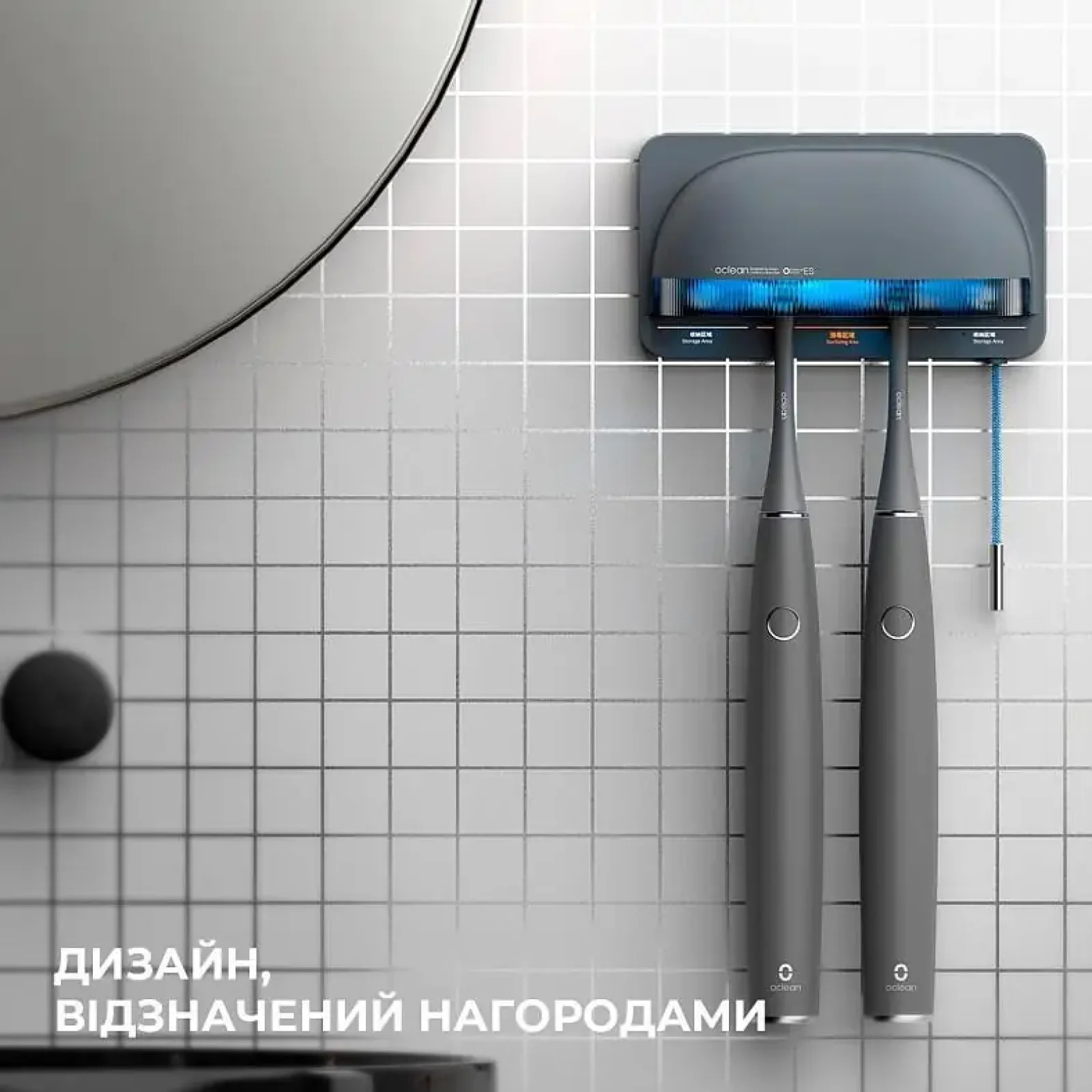 Стерилізатор для зубних щіток Oclean S1 Toothbrush Sanitizer Grey NEW (6970810552645) UA