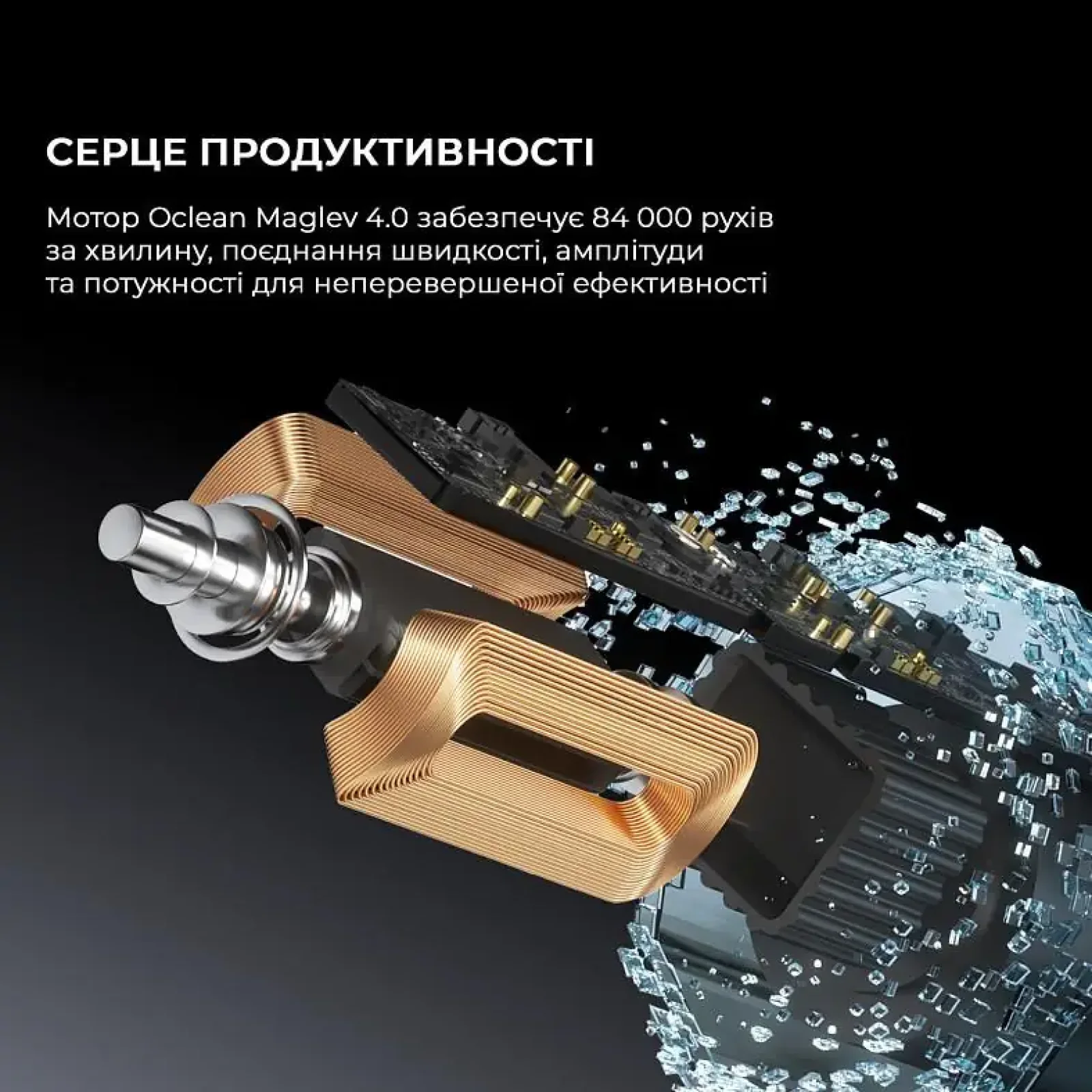 Електрична зубна щітка Oclean X Pro 20 Electric Toothbrush White (6970810556957) UA